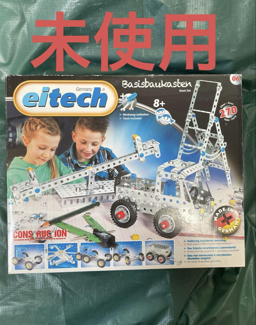 eitech ベーシック・エクスペリメントセット　知育玩具　大工さん