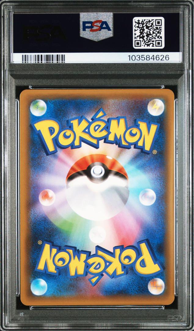 PSA10わるいギャラドス 25th プロモ