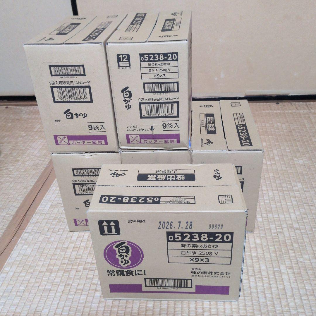 [最安値] 味の素　お粥　9個入り×6 　[箱未開封] 最安値] 味の素 お粥 9個入り×6 [箱未開封] 味の素 玉子が