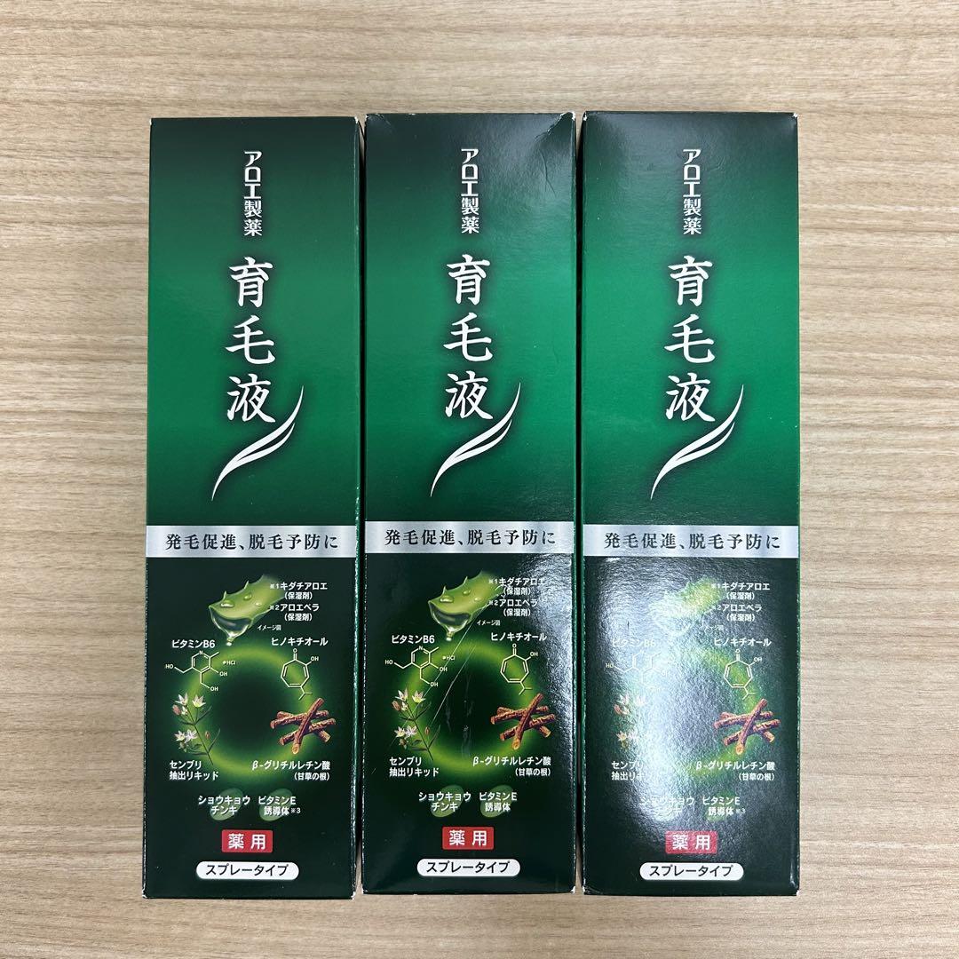 アロエ製薬 育毛液