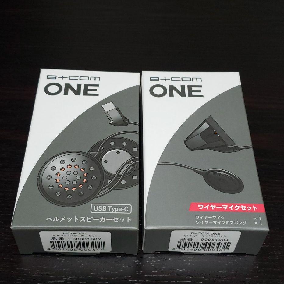 限定30%OFF サインハウス ビーコムワン ワイヤーマイク v2XB8-m11612616822 安い通販