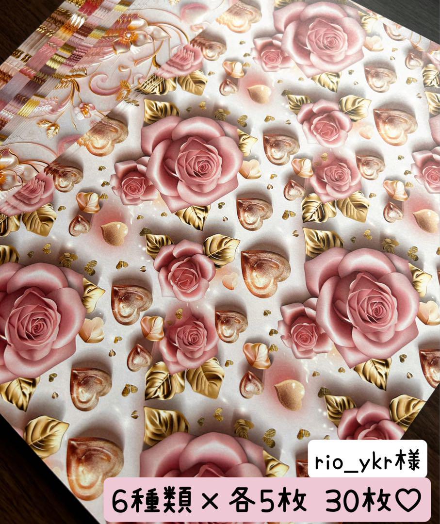 ❥rio_ykr様 両面デザインペーパー ハート 薔薇 30枚·͜·♡