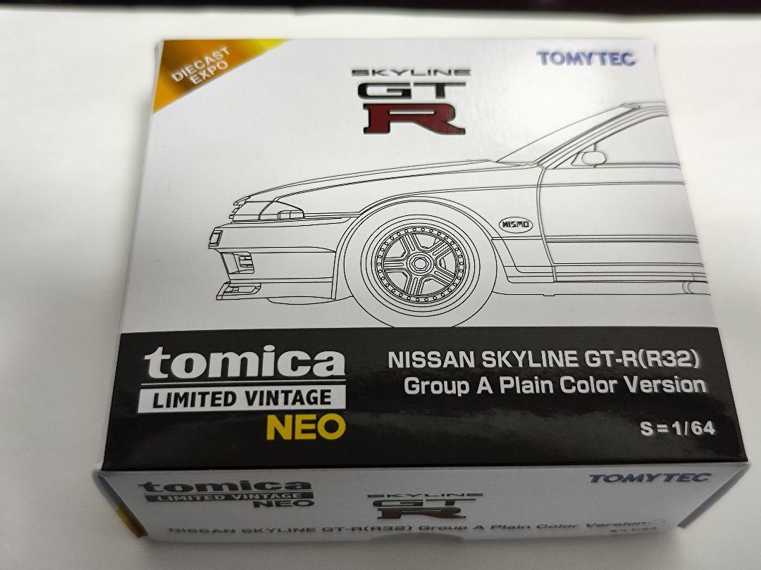 トミカ リミテッド ヴィンテージネオ GT-R R32 スカイライン