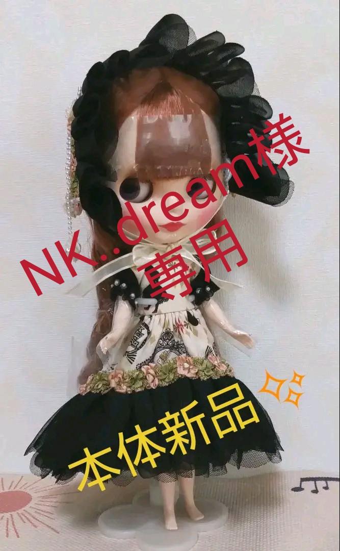売約済】シェリーヴィクトリアン本体 アウトフィット2点 小物 セット