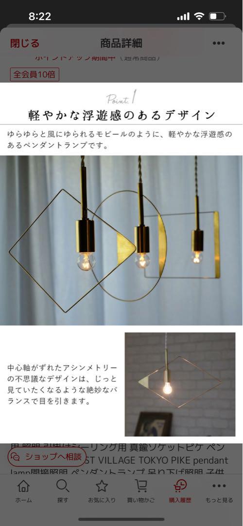 シーリングライト・天井照明 PIKE pendant lamp - WEST VILLAGE TOKYO