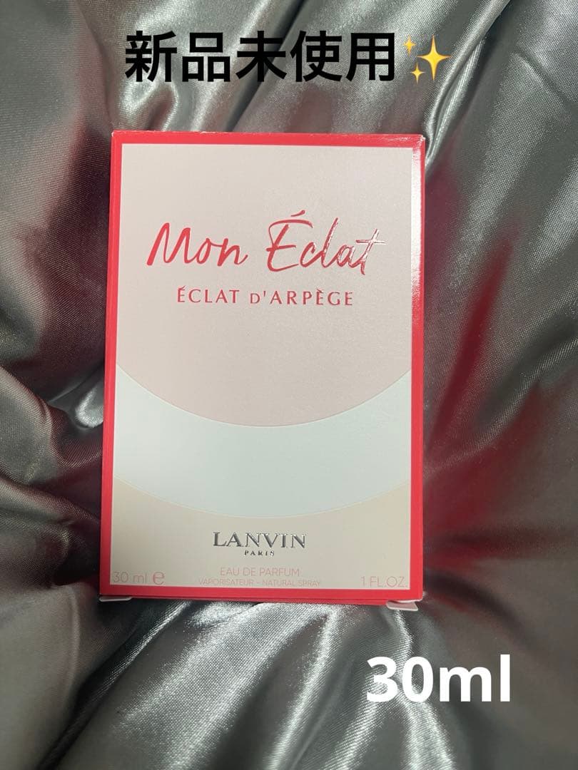✨新品✨ランバン エクラ・ドゥ・アルページュ モン エクラ EDP 30ml