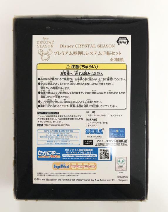 メルカリ ディズニー リフィル キャラクターグッズ 500 中古や未使用のフリマ メルカリ ディズニー リフィル キャラクターグッズ 500 中古や未使用のフリマ