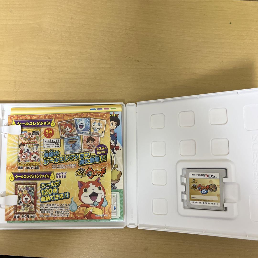 妖怪ウォッチ 3DS カセット まとめ売り