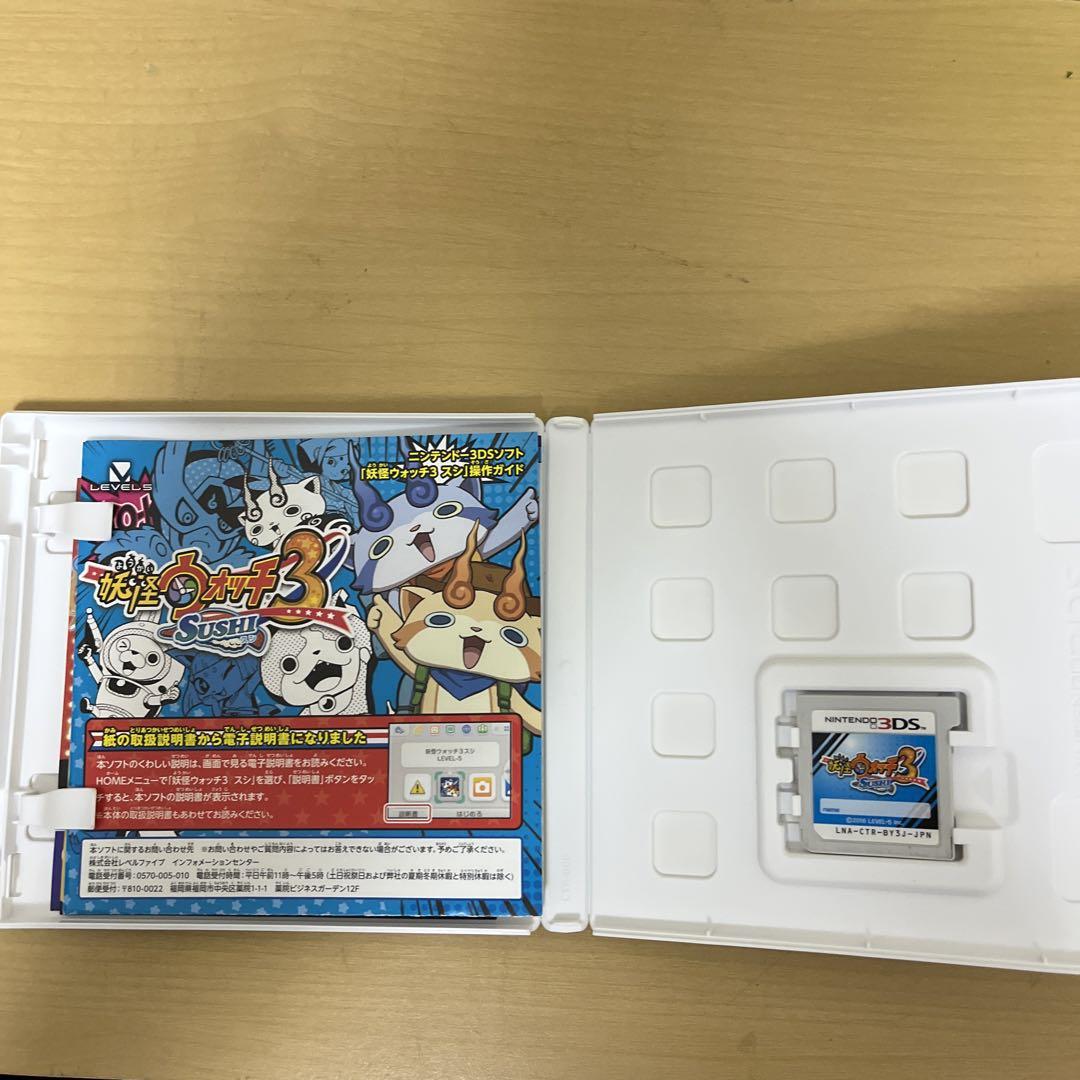 妖怪ウォッチ 3DS カセット まとめ売り