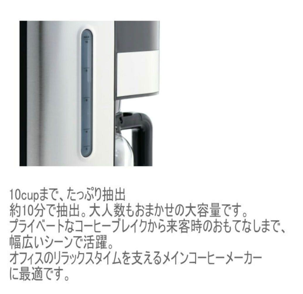 新品☆Russell Hobbs コーヒーメーカー7653JP BLACK