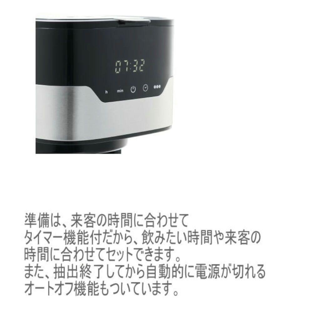 新品☆Russell Hobbs コーヒーメーカー7653JP BLACK