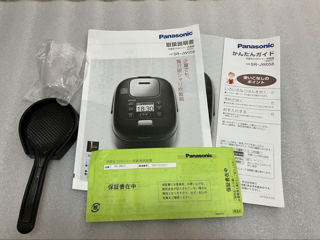 パナソニック 炊飯器 SR-JW058 展示品 保証付 - メルカリ