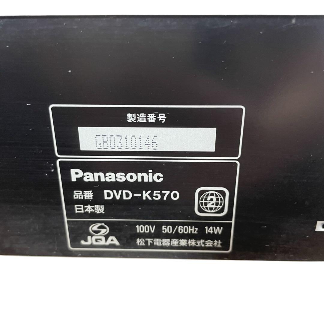 1週間保証付き】パナソニック DVD-K570 DVD/CD/カラオケ機器