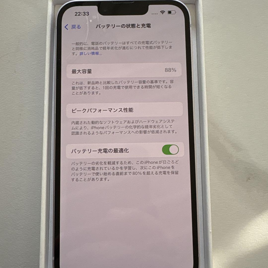 Apple iPhone 14 パープル 256gb SIMフリー