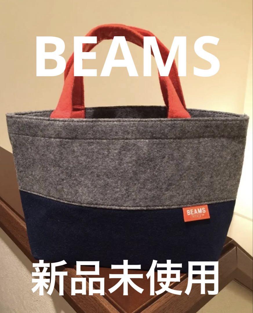 新品　ビームス ゴルフ　ボアカートバッグラウンドバック 新品 BEAMS ビームス トートバッグ ゴルフ カートバッグに