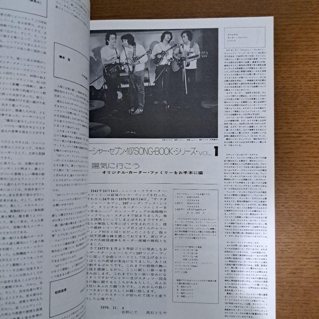 解説本