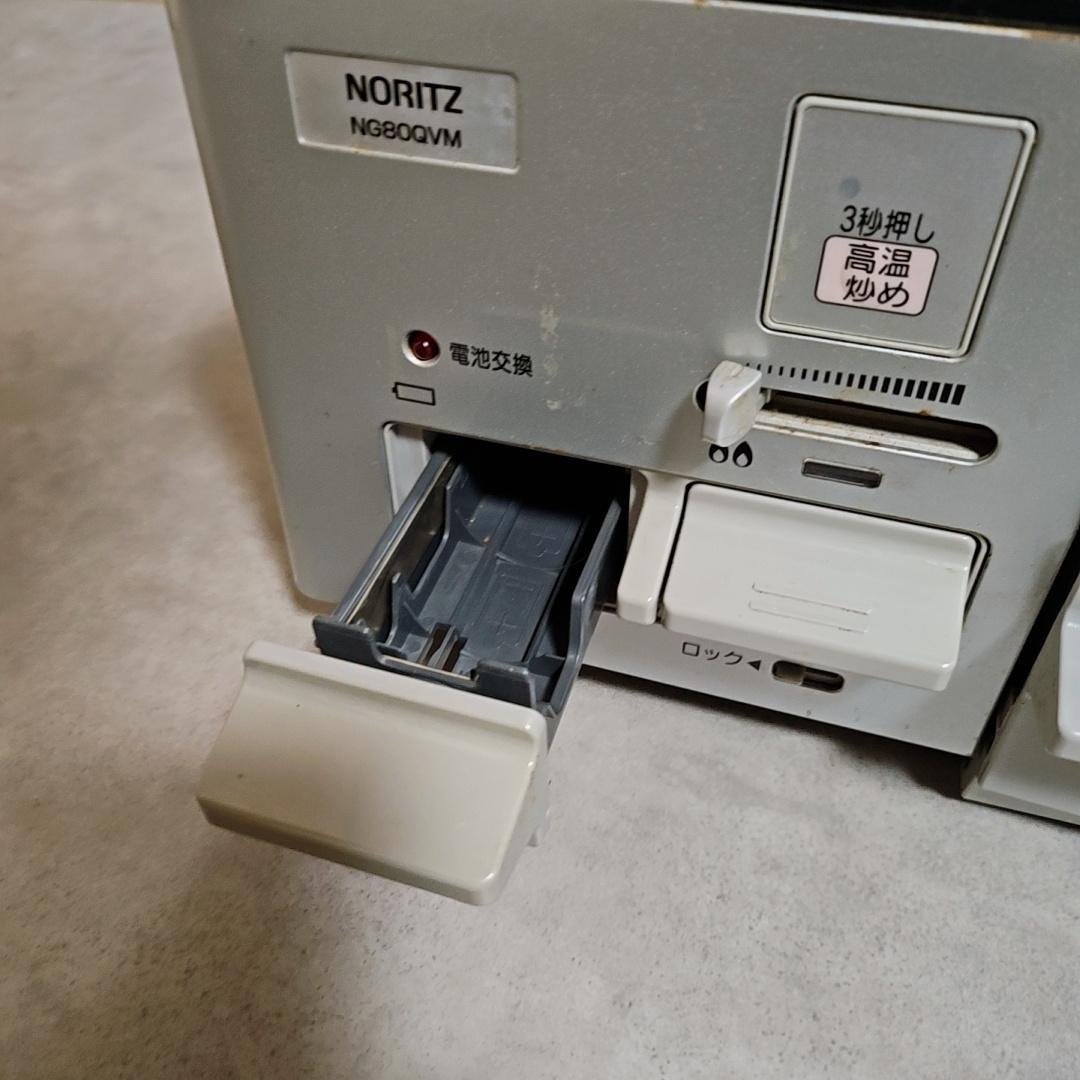 LG2280M