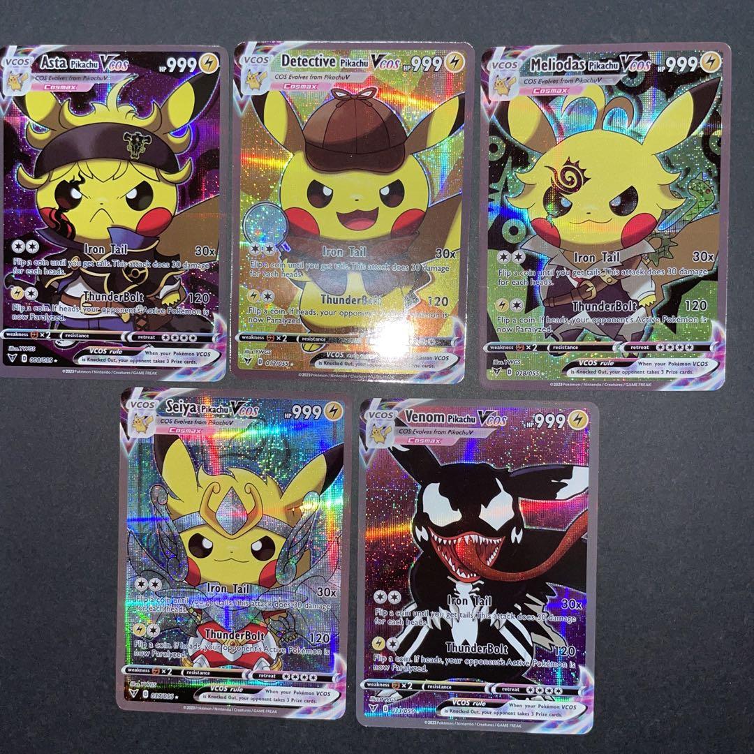 ポケモンカード　ポンチョピカチュウシリーズ55枚コンプリート【海外版】