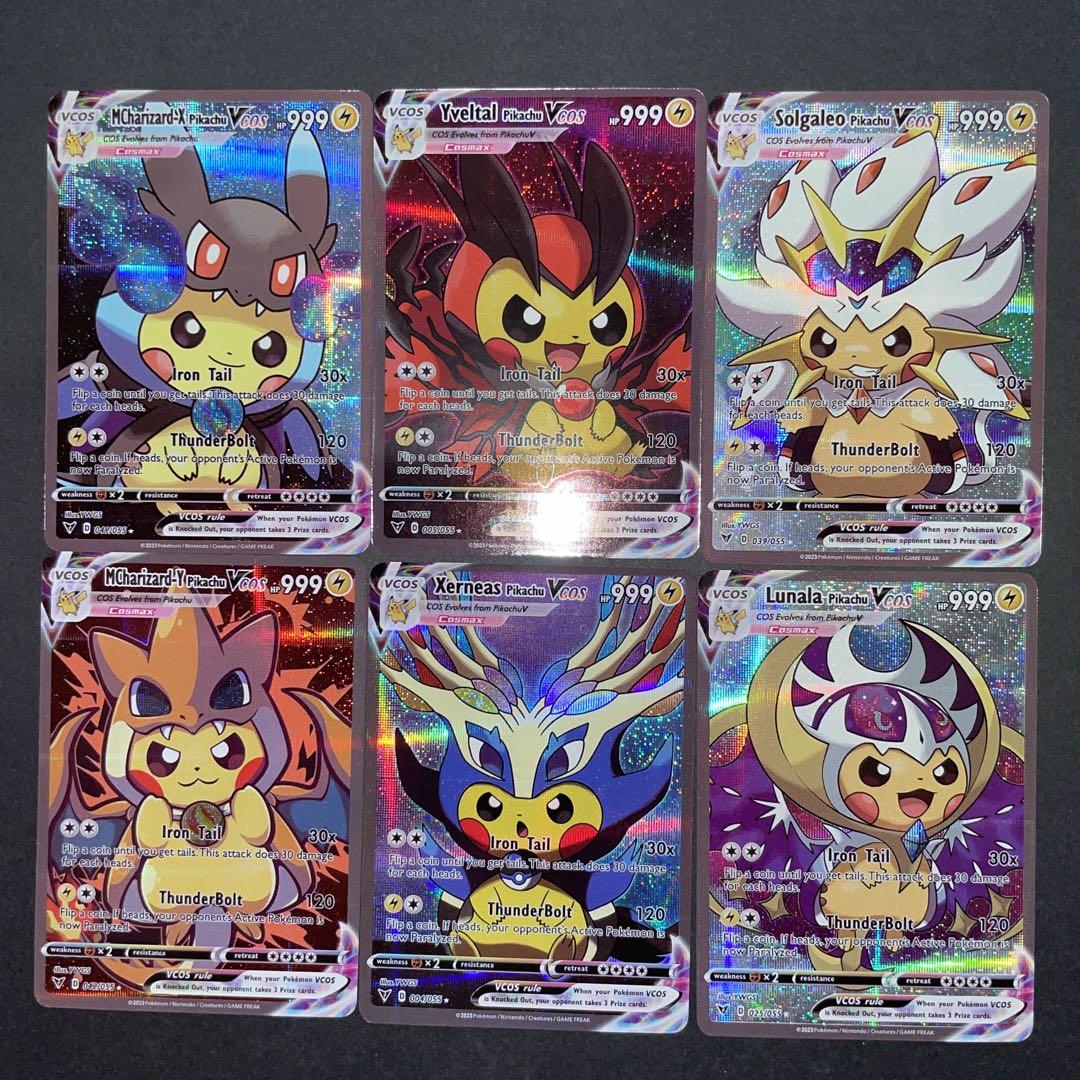 ポケモンカード　ポンチョピカチュウシリーズ55枚コンプリート【海外版】