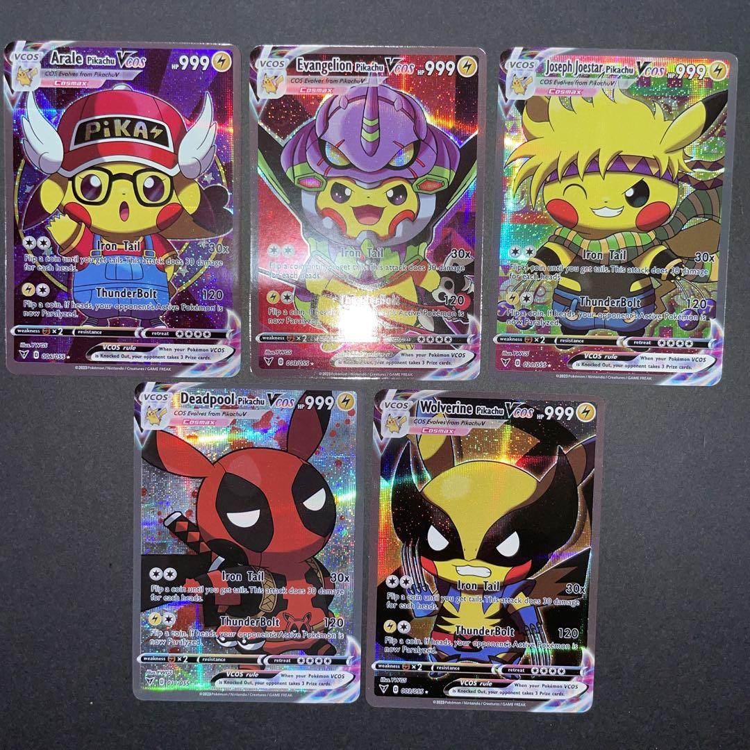 ポケモンカード　ポンチョピカチュウシリーズ55枚コンプリート【海外版】
