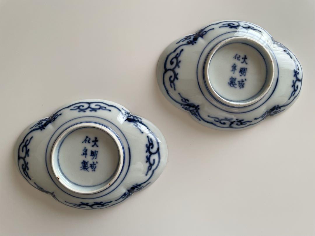 古伊万里　木瓜形　向付　2枚セット