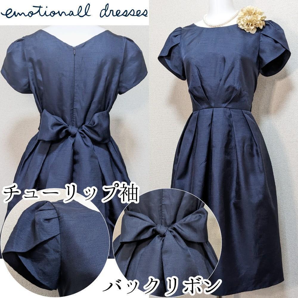 ⁑【新品未使用】東京ソワール　セレモニー　ワンピース　ドレス