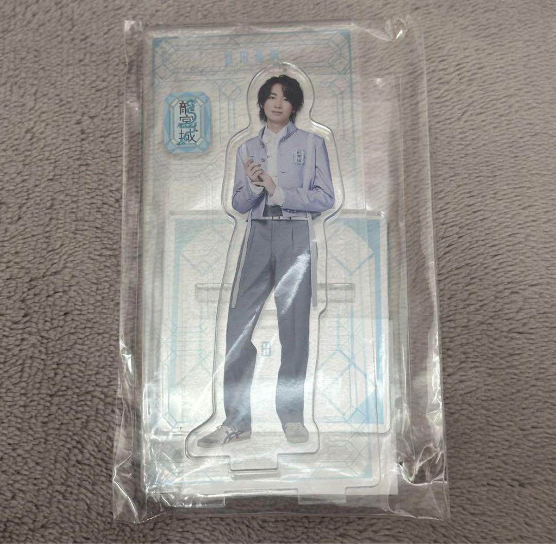 龍宮城　冨田侑暉　アクリルスタンド