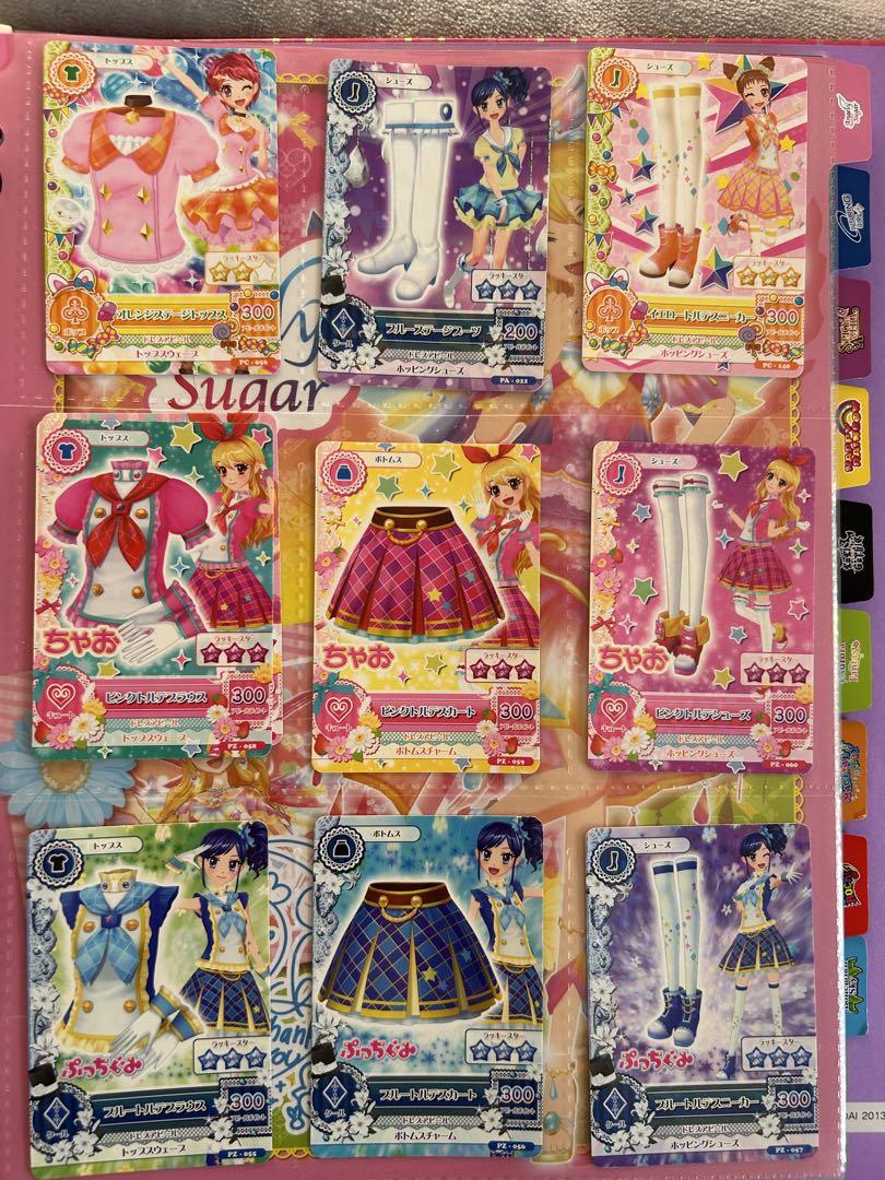 アイカツカード   95枚   まとめ売り   ケース付き