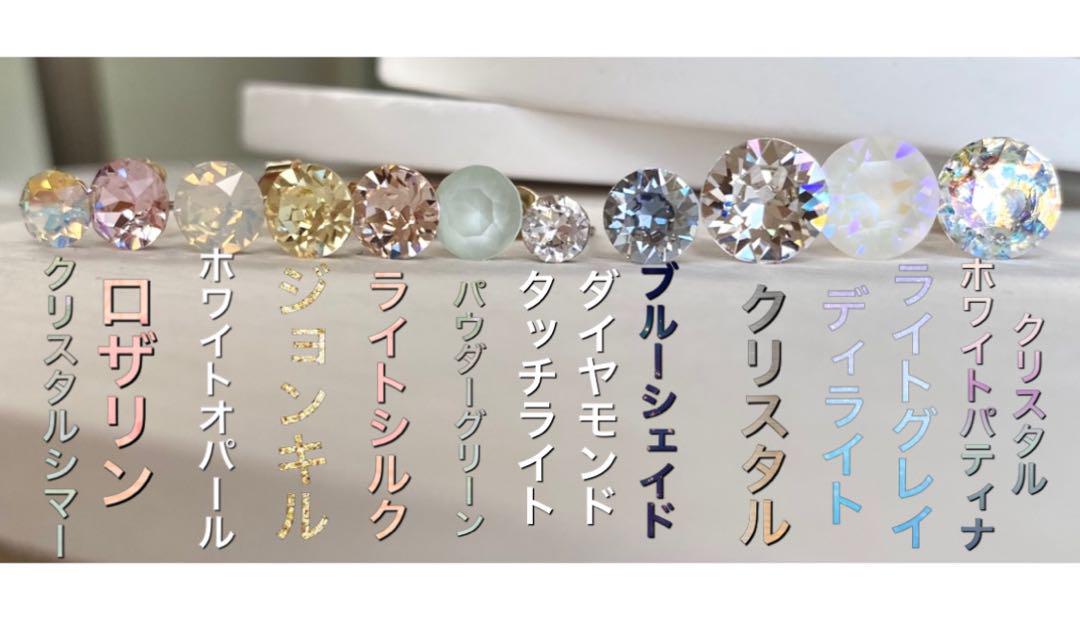 貴和クリスタル ＃5810 イラデサントダヴグレー – 貴和製作所
