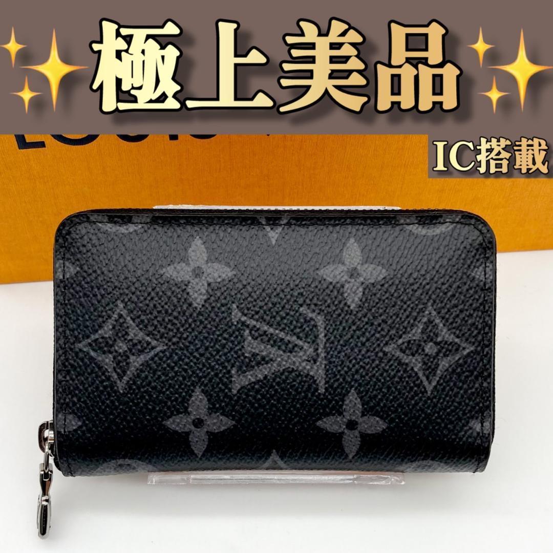 IC　ルイヴィトン エクリプス ジッピーコインパース　コインケース　316 IC ルイヴィトン エクリプス ジッピーコインパース コインケース
