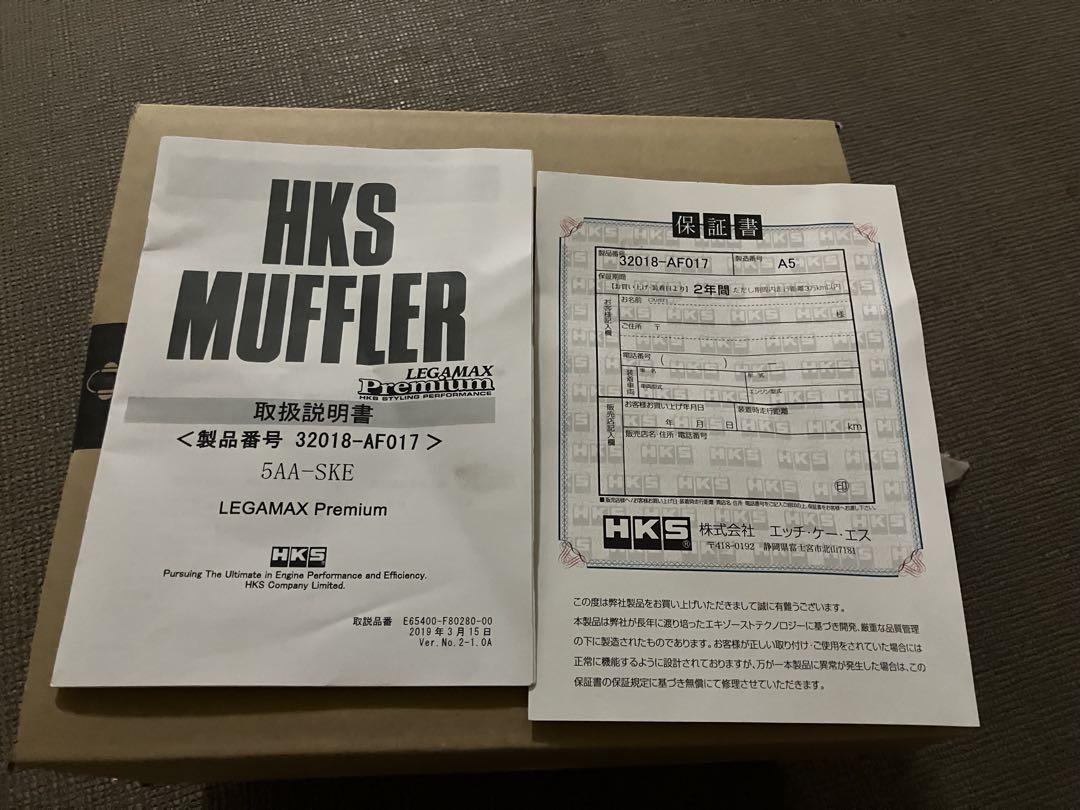 HKS LEGAMAX Premium スバル フォレスター