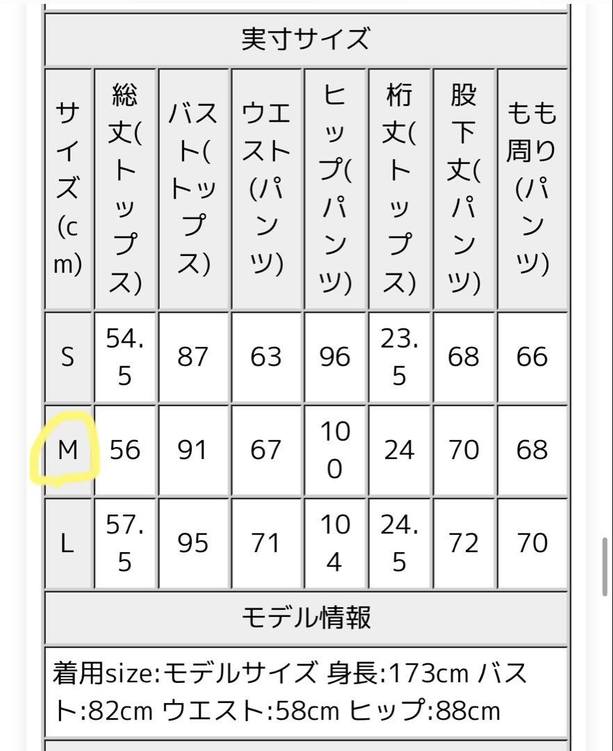 新品未使用 ペプラムセットアップドレス M アンドレスト グレー M