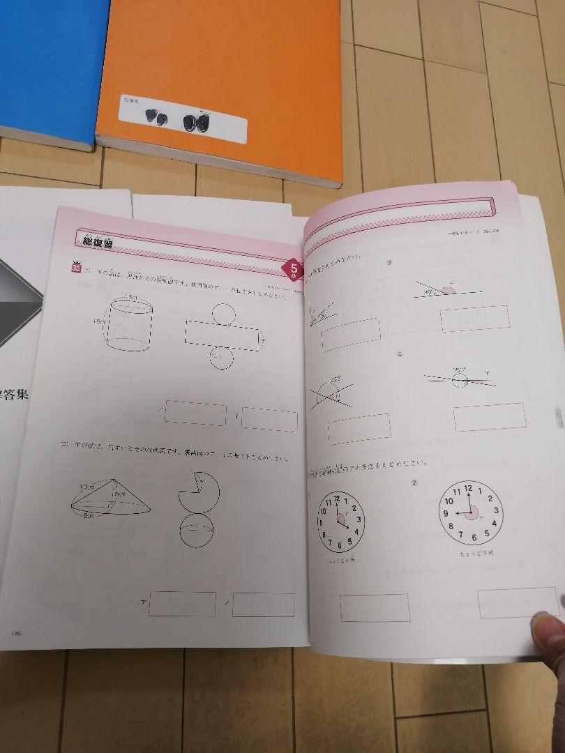 図形の極　10級から5級 小学低学年の「図形の極（ずけいのきわみ）」体験談～「図形の極