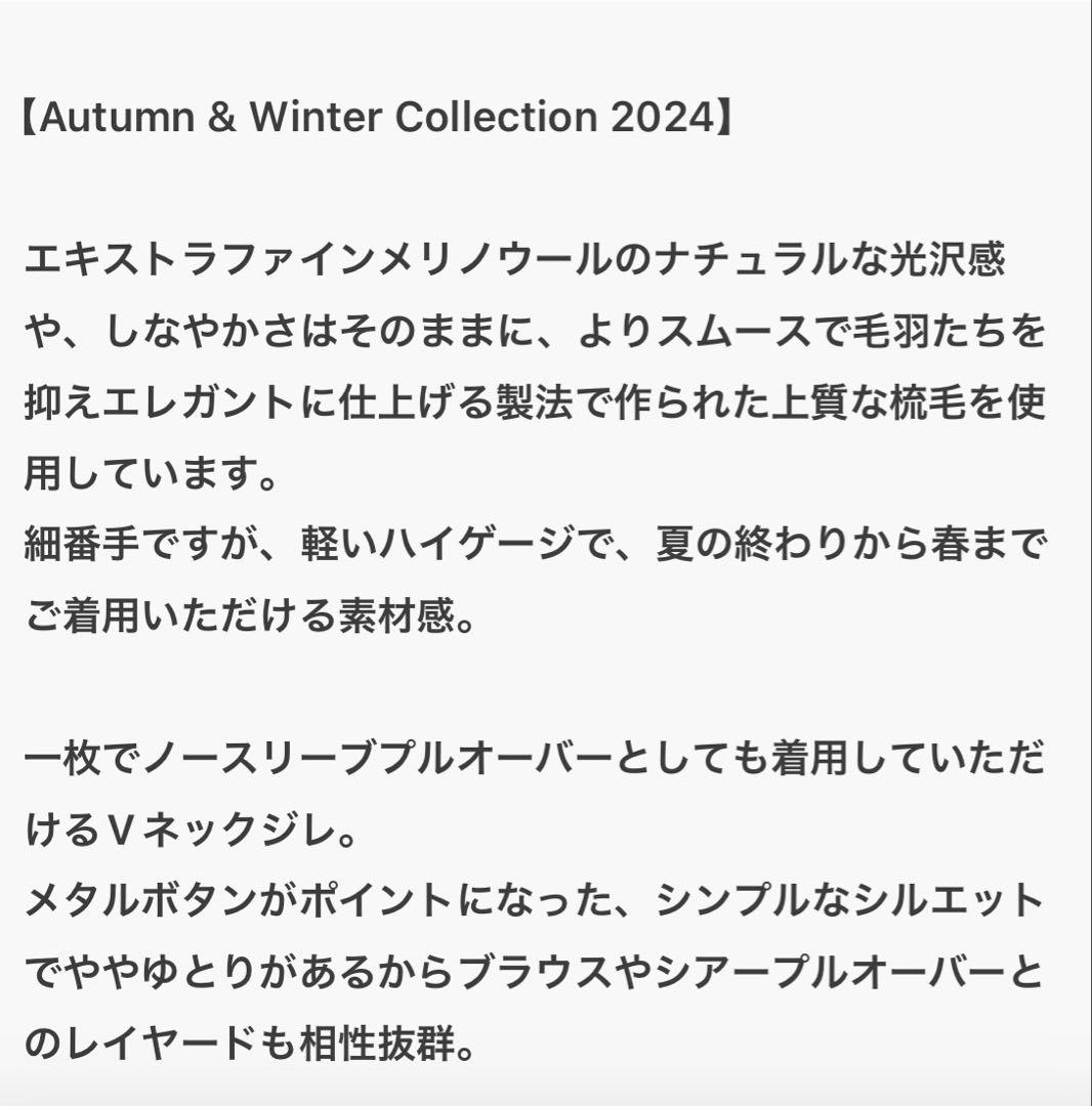 新品タグ付★ANAYI エキストラメリノジレ　ブラック38