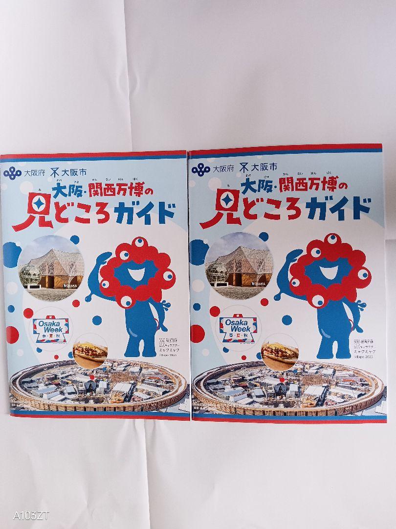 ハッピー様 リクエスト 2点 まとめ商品 ゆー様 リクエスト 2点 まとめ商品 - メルカリ