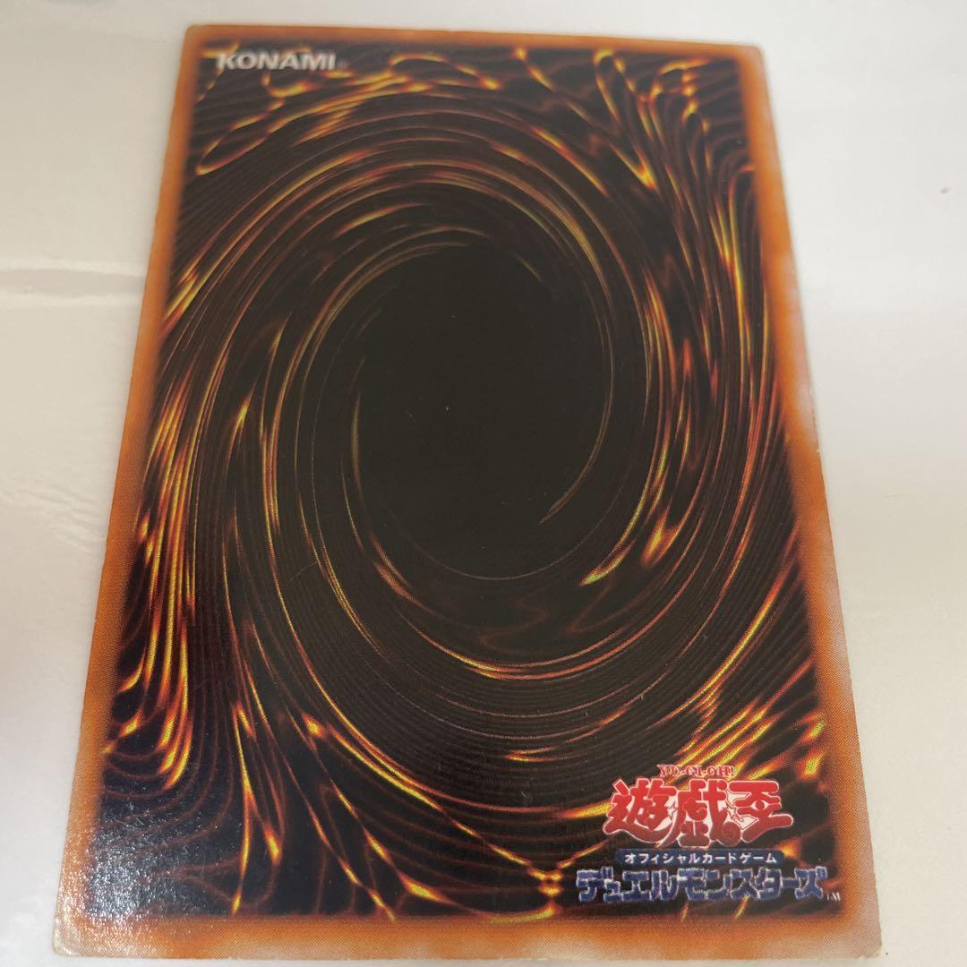 遊戯王レッドアイズブラックドラゴン初期