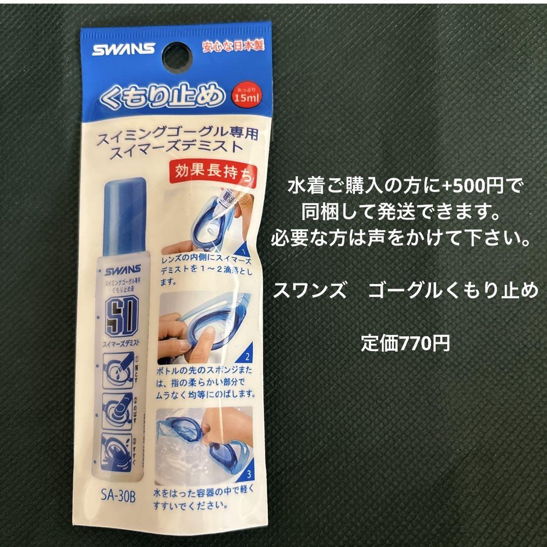 新品　レディース　アリーナ　ディズニー　競泳水着　L 練習用　長持水着　アリエル