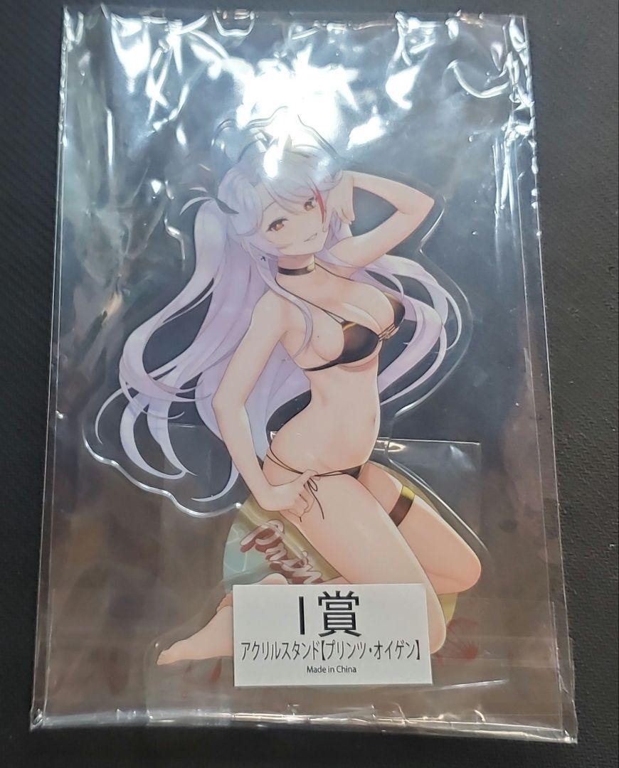 ➕アズールレーン➕　A. プリンツオイゲン　水着　アクリルキーホルダー 検索結果]-amiami.jp-あみあみオンライン本店-