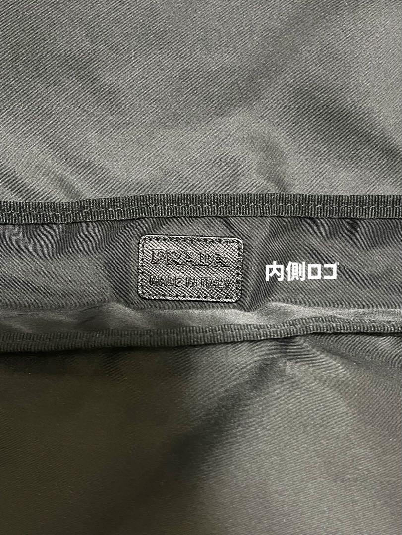 【レア】PRADA プラダ　トラベルポーチ・ケース 黒＆茶　2個セット