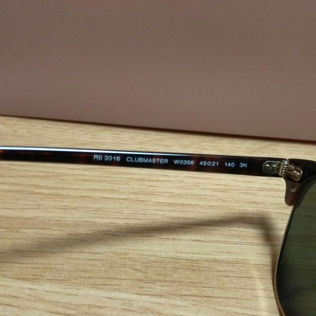 あぽーRay Ban RB3016 サングラス クラブマスター