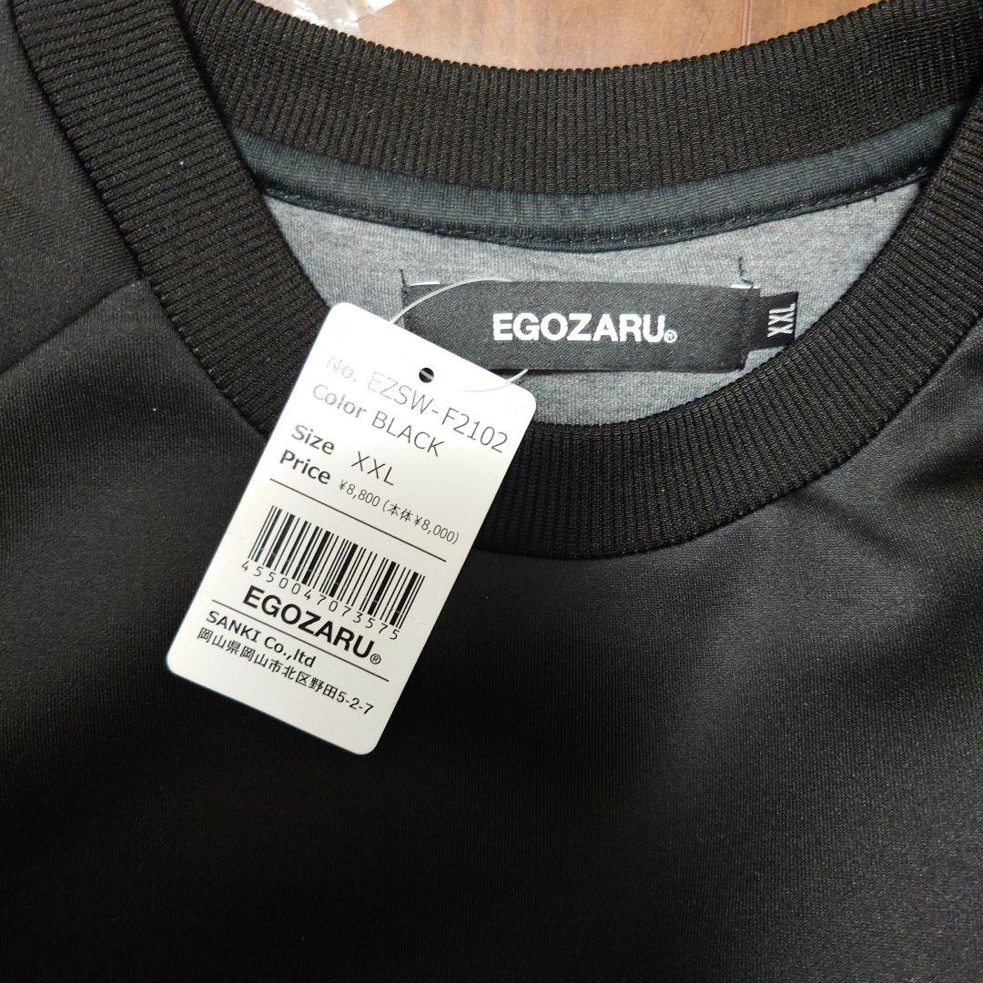 EGOZARU ブラック XXL トレーナー ウォームアップウェア