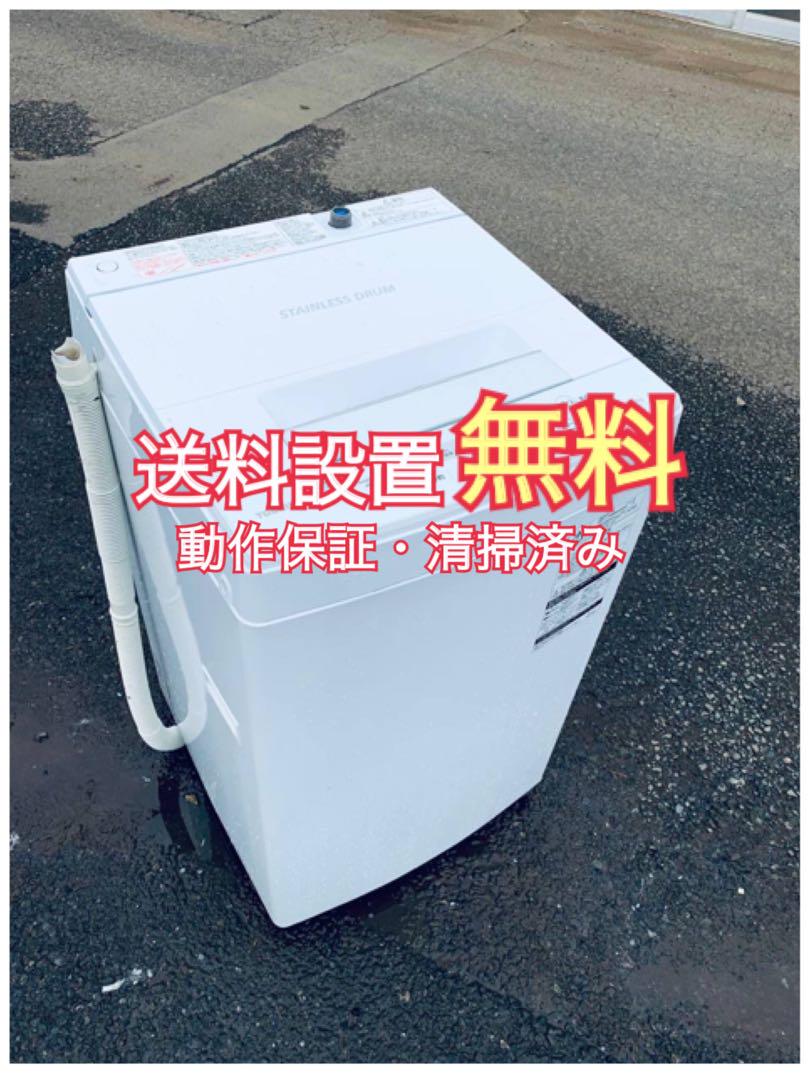 ‼️送料設置無料‼️ EJ2151番 TOSHIBA✨電気洗濯機✨AW-45M7‼️