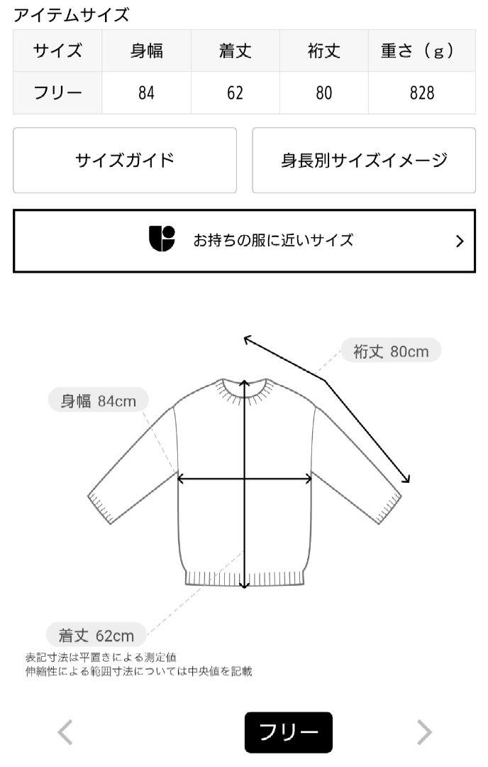 COTTONアゼ