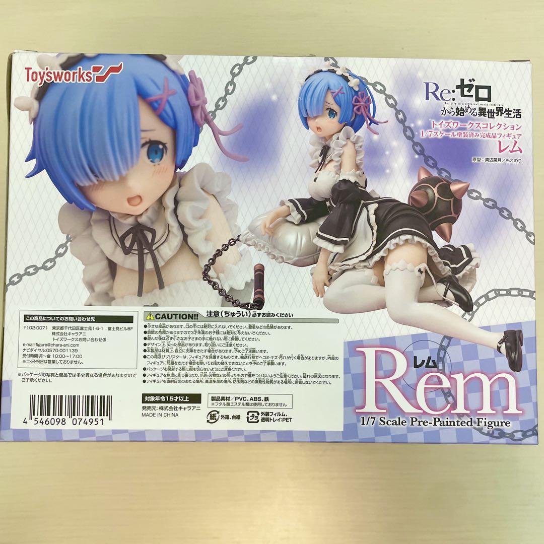 レム Rem 1/7 Scale Pre-Painted Figure - メルカリ
