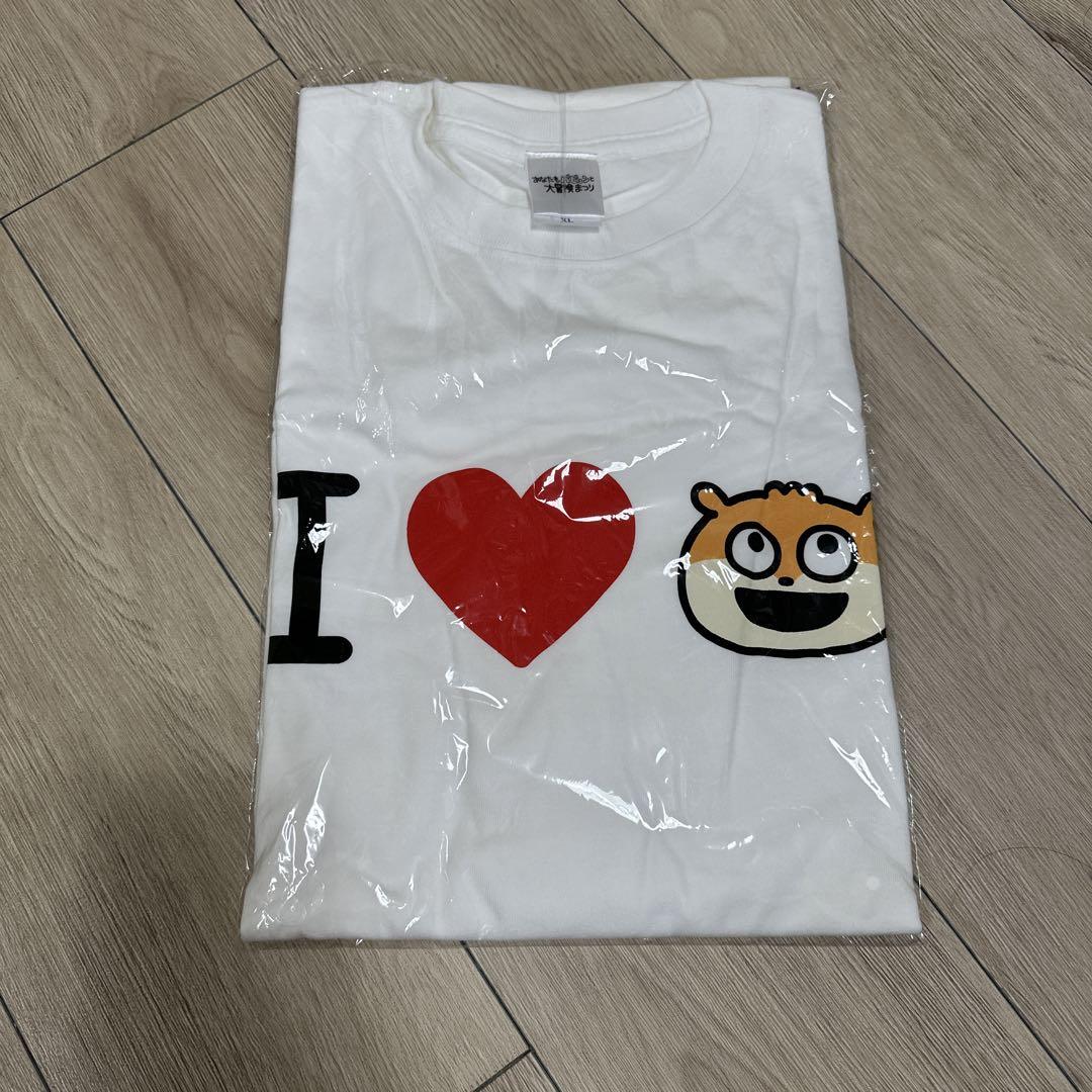 【2枚組】にしむらゆうじ I LOVE こねずみ Tシャツ XLサイズ
