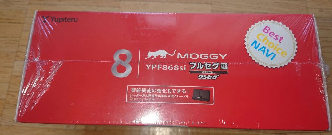 YPF868si 8.0v型Yupiteru