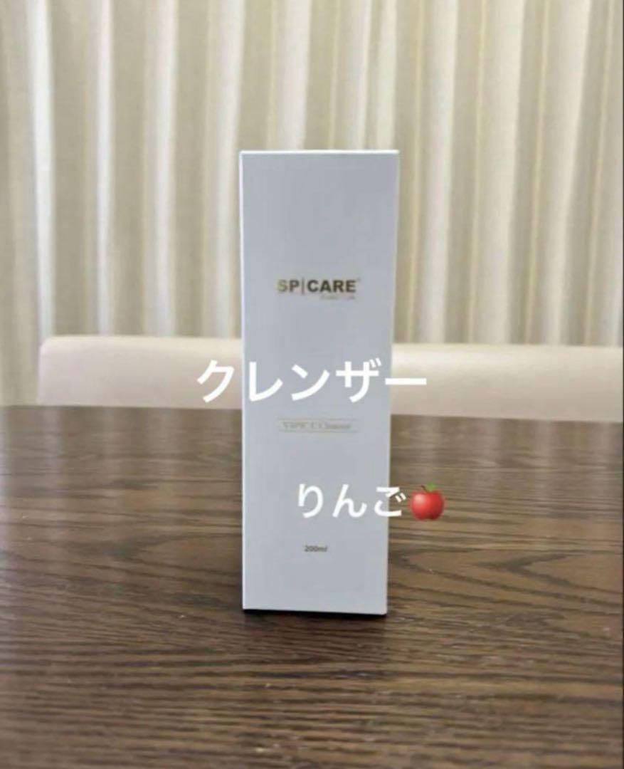 ききらら様　VOS３点セット Cクレンザー