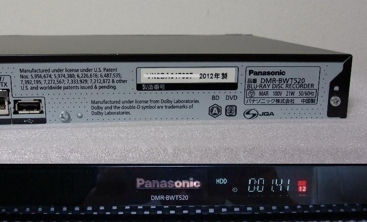動作品パナソニック ブルーレイレコーダーDMR-BWT520(HDD2TB増量)