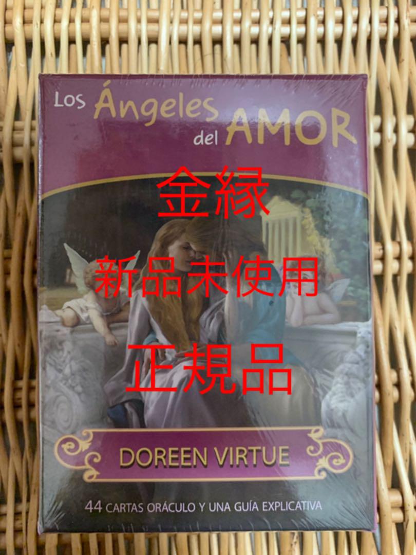 2250円 春早割 ロマンスエンジェルオラクルカード お得なクーポン配布中 ダイアクロン しんさん様用ワルダロスギカンター 模型/プラモデル