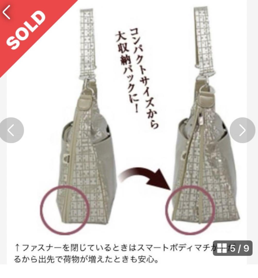 大和屋 RaviRavi ゴールドピンク ロゴ ワンショルダーバッグ ヤマト屋 バッグ raviravi ラビラビなら目々澤鞄｜バッグ販売